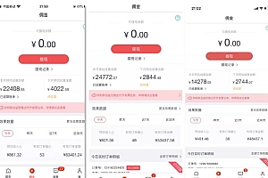 龟课:知乎带货训练营第2期 (无水印)