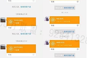 5000万联盟:手游推广项目,无门槛,兼职操作月入10000+