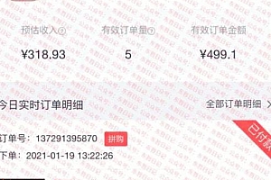 视频号撸茶项目,每单佣金60-71%,照着做日入300+