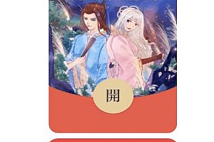 微信 红包封面小程序源码 红包封面引流工具
