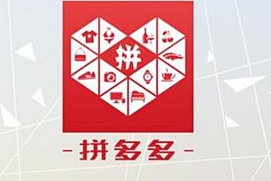 新手拼多多如何写评价?前期攻心评价怎么写?教大家个技巧
