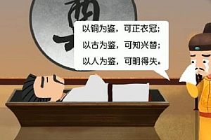 朝代歌 第一部-第四部 (完整版)