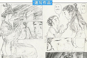 速写集训营第一期 绘画课程