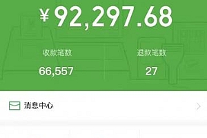 脱单盲盒系统源码+教程 脱单盲盒交友日赚1万+