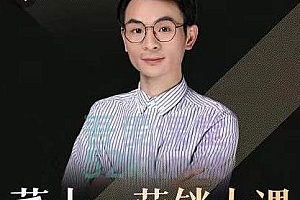 董十一营销大课,教你如何更好的把产品卖出去