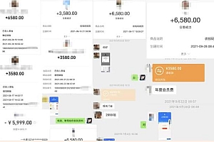 钱酱 怎么做到抄别人的还比别人赚的多?