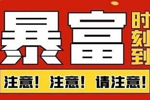 船长QQ挂机自动卖虚拟资源 只需要加群就能躺赚