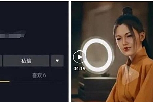 虚拟人物AE换脸脚本工具+使用教程