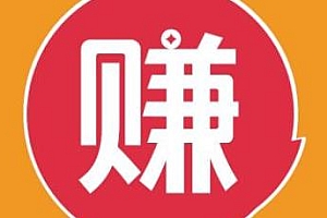 小淘项目组网赚永久会员项目合集