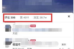 酷酷说钱:起了个抖音号,第4天爆了!人人可复制,操作简单