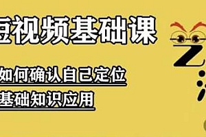 艺泽影视·影视解说短视频课程,系统学习解说,文案,剪辑等