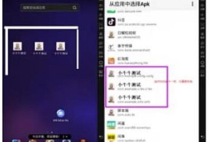 互站卖8000的APK打包平台源码+搭建教程,实现自动打包app
