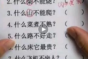 抖音知识类直播实操训练营,不需要露脸,就能实现知识变现