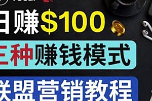 在Vocal Media 发布文章,每单获利50到100美元,按照浏览量赚钱
