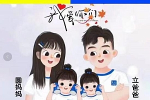 火爆的头像签名设计半无人直播项目,姓氏头像签名直播 附素材