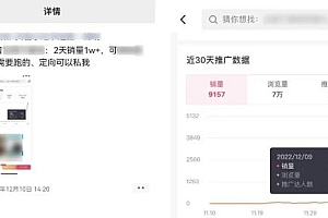 2023新细分领域带货计划,每人可操作3-5个账号,单号日入1000+收益不难