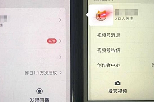 无脑视频号搬砖带货,只要会剪辑无脑干,当天赚300多佣金