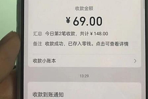 短视频男女搭档变现项目,私域成交(不露脸)立刻做立刻赚