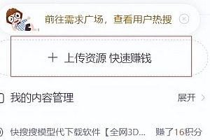 CNDN付费资源项目,被动收入,不用引流,无需客服