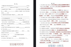 抖音K12虚拟资料变现副业玩法分享,一条龙实操视频大解析