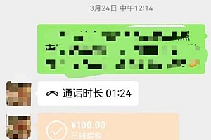 营业执照年审项目保姆式教学,完成一单只需要5分钟,一单50-100
