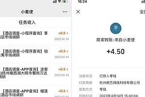 美团搬砖项目,单号每天收益8-10,操作简单,可批量