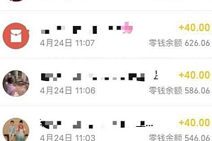 冷门高需求奥特曼生日祝福视频全套教程,零基础制作日入700+