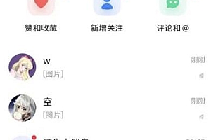 小红书幼师项目(虚拟),长久稳定好操作,单天200-700