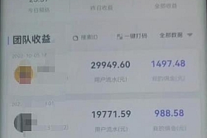 抖音快手壁纸号小程序变现项目,简单好操作,适合个人的短视频掘金教程