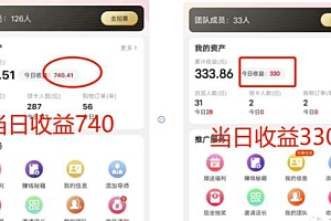 3个最新稳定的冷门搬砖项目揭秘,无脑照抄日入过百