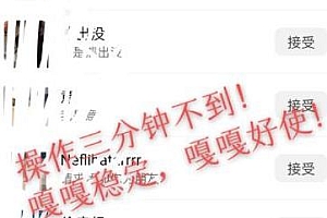 小红书最新引流思路,暴力精准锁粉+引流日引200+