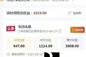 AI绘画小说推文玩法揭秘,干货内容,全网首发