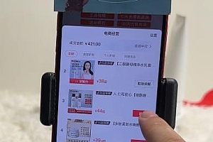 实景无人直播带货最新玩法揭秘,日入500+