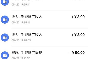 快手游戏合伙人新项目揭秘,工作室可大量跑,小白也可日入300+