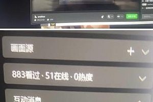 视频号无人直播项目,转快手变现美女玩法日入500+
