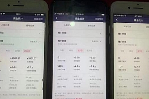 2023抖音蓝海AI书单号暴力新玩法揭秘,3分钟一条视频,一个月佣金5W+