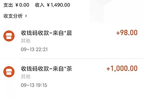 小吃配方暴力冷门项目揭秘,多种变现,一天能赚1000+