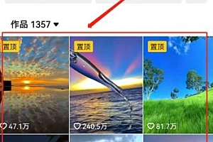 2023爆火抖音自动养号攻略,打造活跃账号!