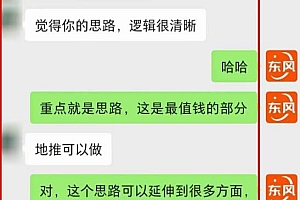 各大极速版拉新大一统玩法视频课程揭秘,全网首发