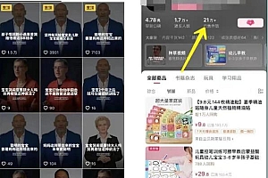 AI数字人变现及流量玩法揭秘,轻松掌握流量密码