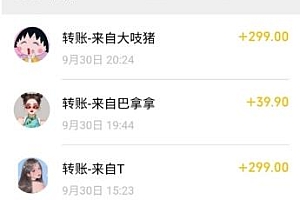 “绿茶计划”,爆火的蓝海项目揭秘,着重做某个情感赛道