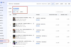 绅白不白·15年操作经历,贫穷低成本玩法电商笔记