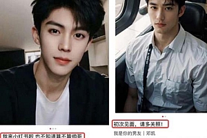 小红书AI帅哥赛道玩法揭秘,涨粉迅速月入万元