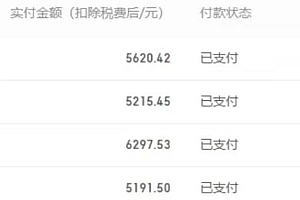 撸百家收益最新玩法揭秘,不禁言不封号,月入6000+