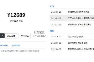 创业粉网盘拉新私域全自动玩法揭秘,小白可做,当天见收益