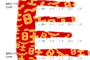 AI项目系列玩法揭秘,公众号流量主与今日头条篇