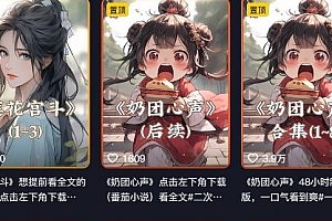 mj软件ai绘图项目,含剪辑,特效账号运营等,外面卖399