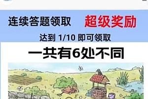 无人直播“比武招亲”玩法揭秘