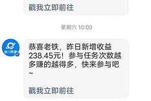 蜡笔小新无人直播玩法揭秘