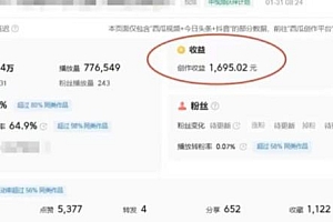 利用Acestudio改编歌曲条条爆款玩法揭秘